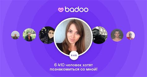 сайт баду скачать|Badoo Dating App: Meet & Date